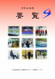 WEBBOOK