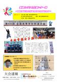 WEBBOOK