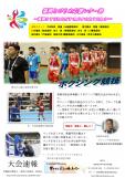 WEBBOOK