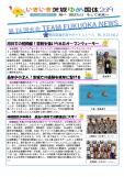 WEBBOOK
