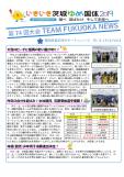 WEBBOOK