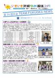 WEBBOOK