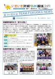 WEBBOOK