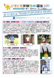 WEBBOOK