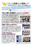 WEBBOOK
