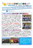 WEBBOOK