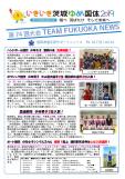 WEBBOOK