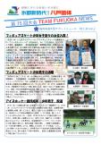WEBBOOK