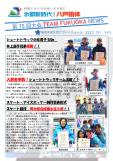 WEBBOOK