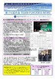WEBBOOK