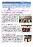WEBBOOK