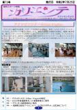WEBBOOK
