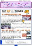 WEBBOOK