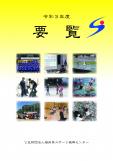 WEBBOOK