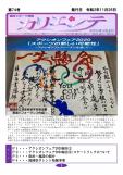 WEBBOOK
