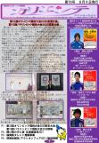 WEBBOOK
