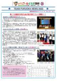 WEBBOOK