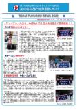 WEBBOOK