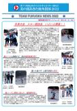 WEBBOOK