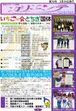 WEBBOOK