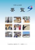 WEBBOOK