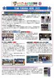WEBBOOK