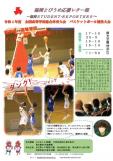 WEBBOOK