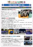 WEBBOOK