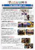 WEBBOOK