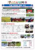WEBBOOK