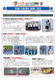 WEBBOOK