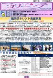 WEBBOOK