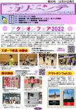 WEBBOOK