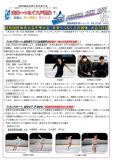 WEBBOOK