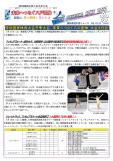 WEBBOOK