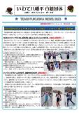 WEBBOOK