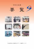 WEBBOOK