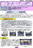 WEBBOOK