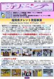 WEBBOOK