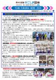 WEBBOOK