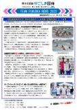 WEBBOOK