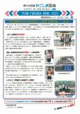 WEBBOOK