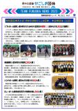 WEBBOOK