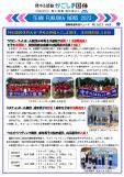 WEBBOOK