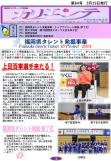 WEBBOOK