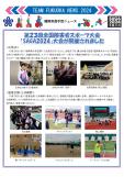 WEBBOOK