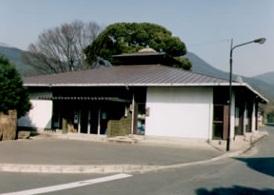 須恵町立武道館