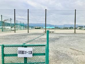 田尻田園スポーツ広場