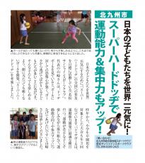 活動報告
