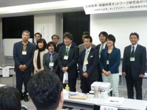第１３回 九州体育・保健体育ネットワーク研究会 福岡ラウンド 開催